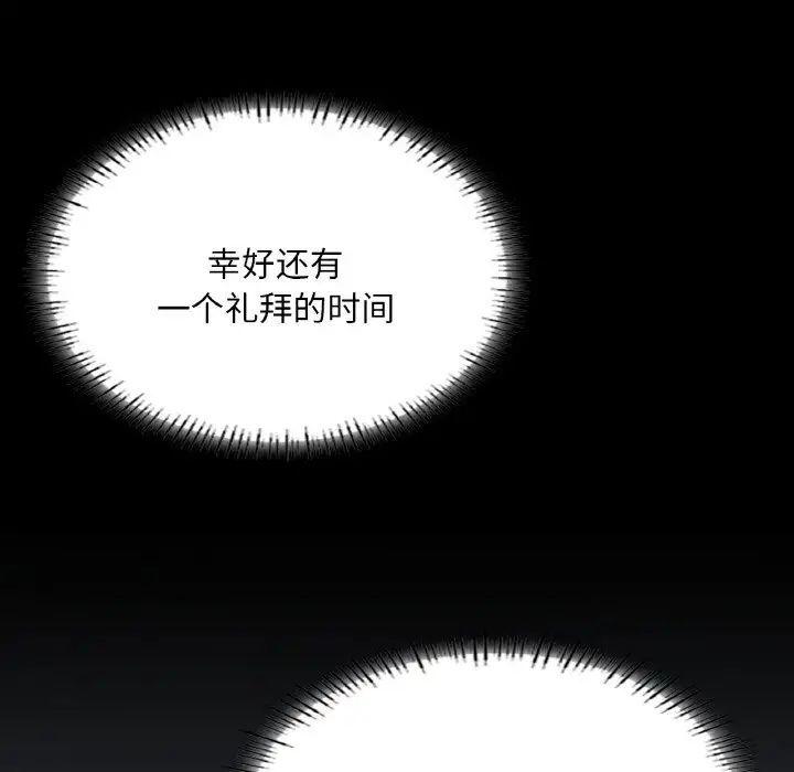 第13話