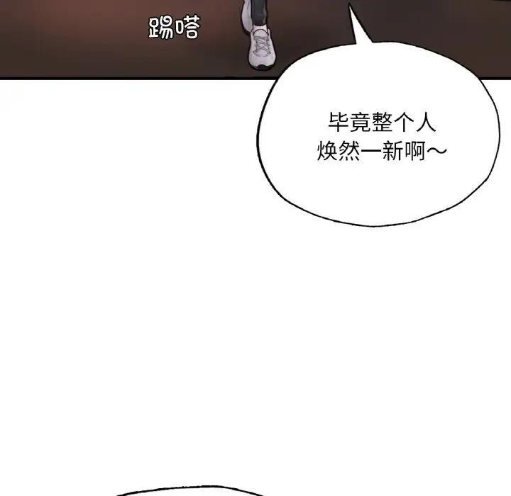 第14話