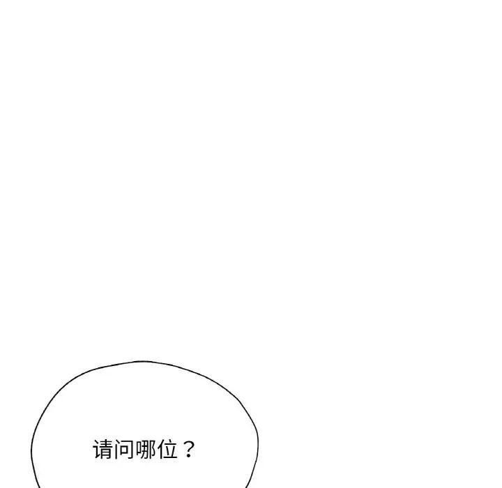 第24話