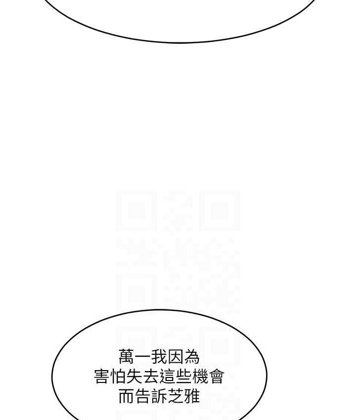 第36話