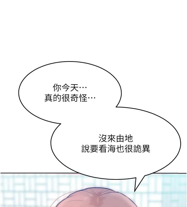 第31話