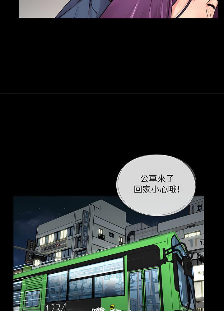 第8話