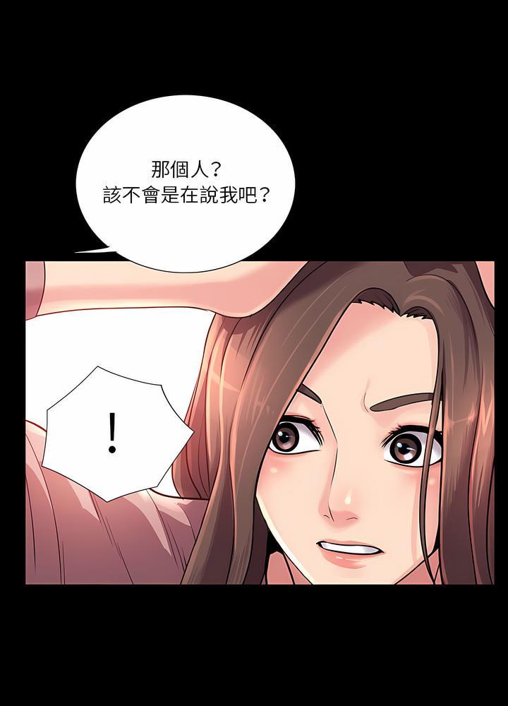 第23話