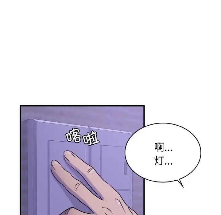 第23話