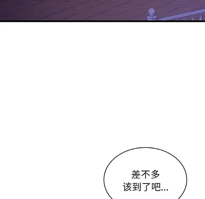 第26話