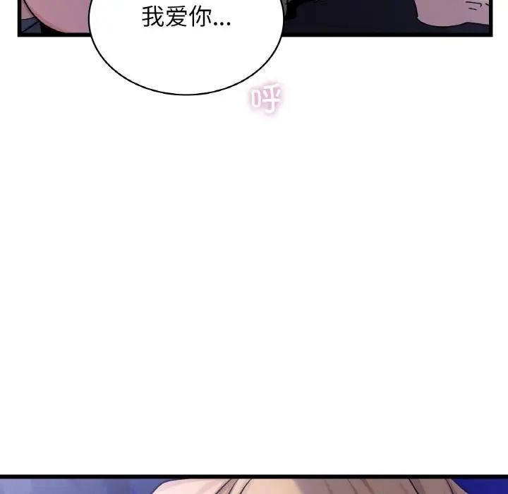 第27話