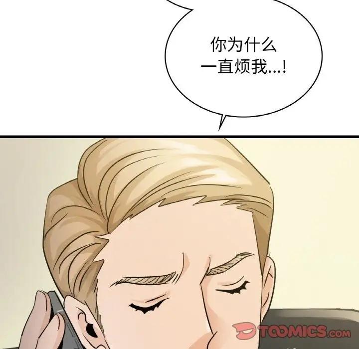 第29話