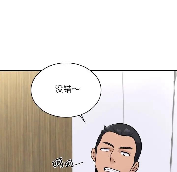 第29話