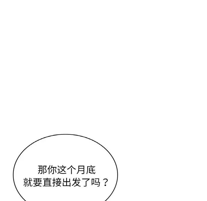 第29話