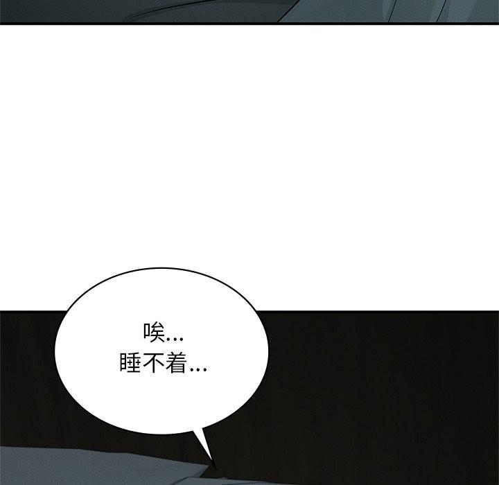 第37話