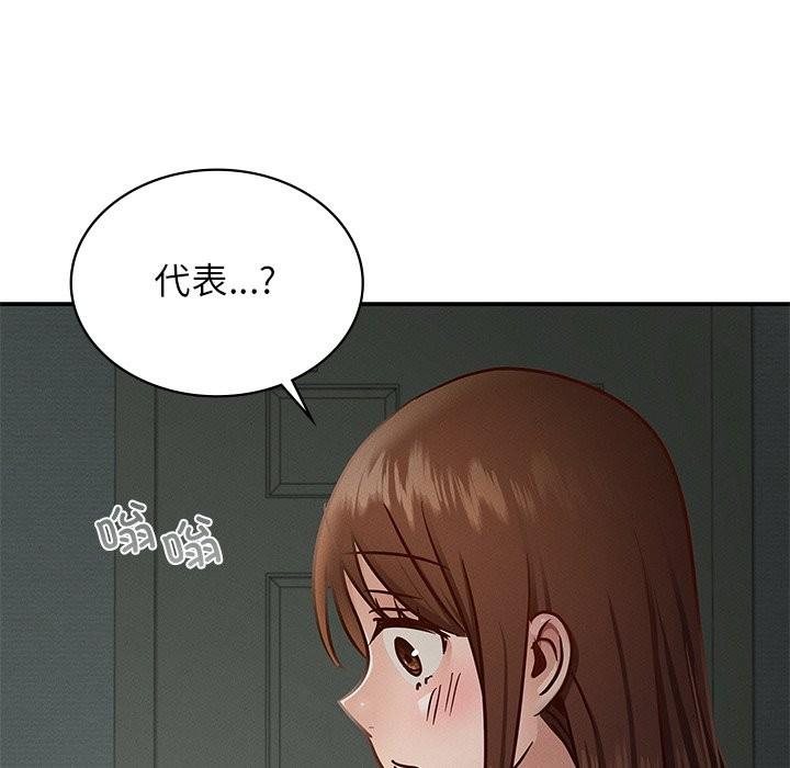 第37話