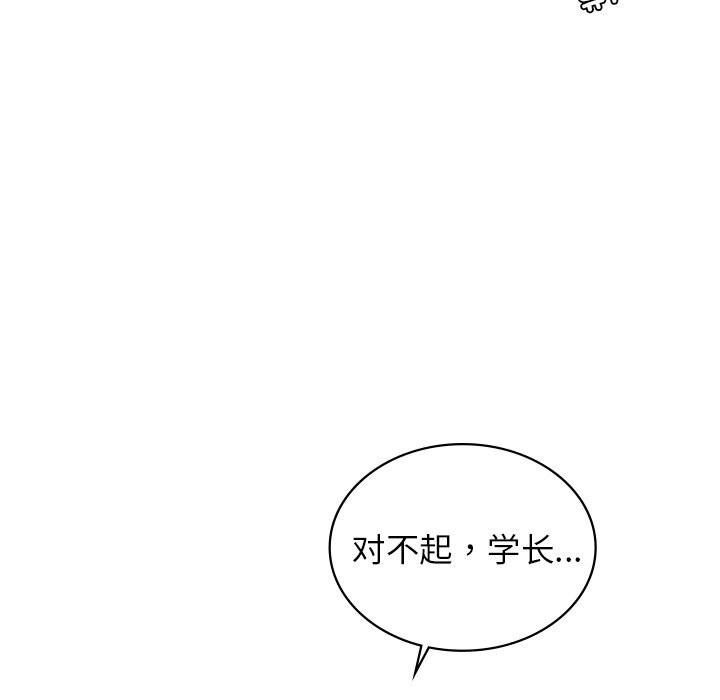 第45話