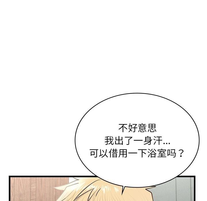 第46話