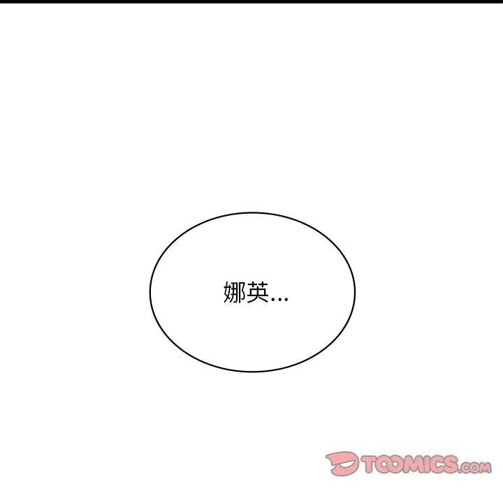 第46話