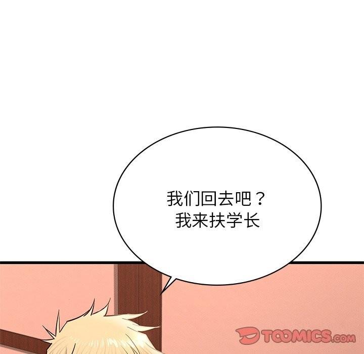 第46話