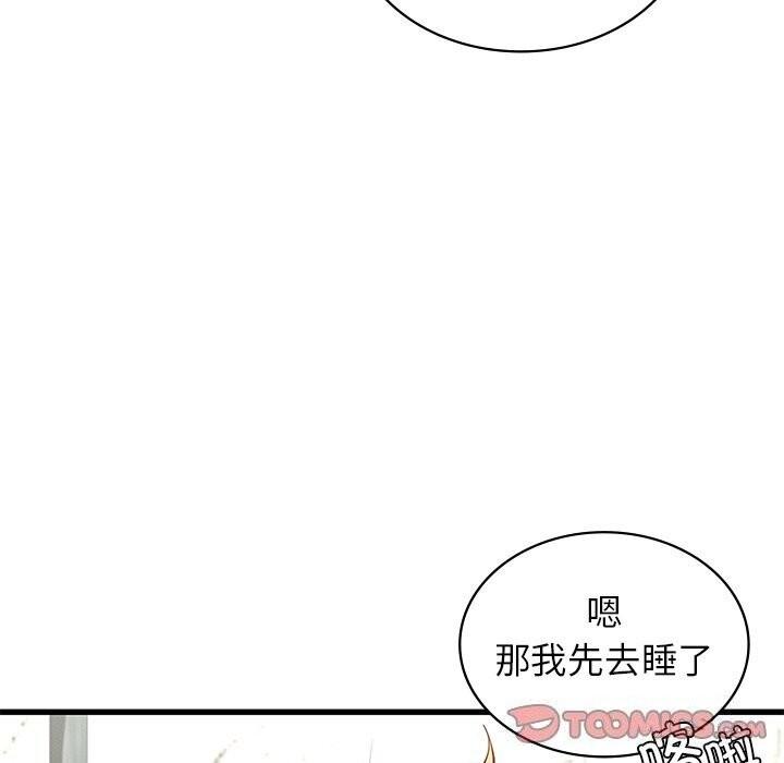 第47話