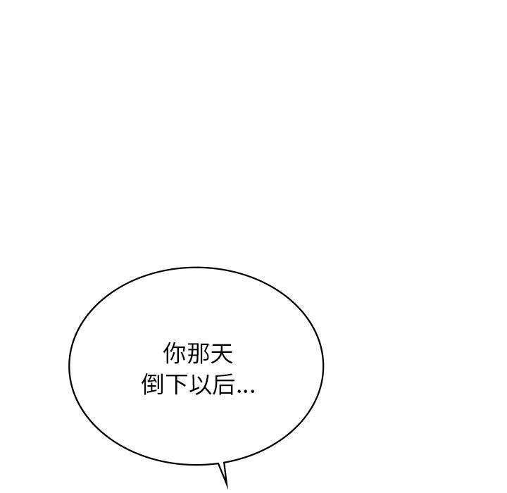 第50話