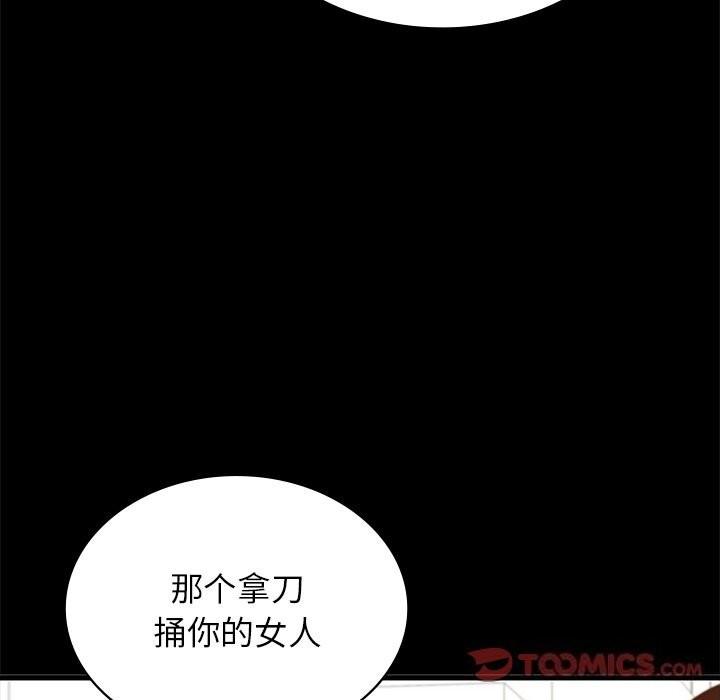 第50話