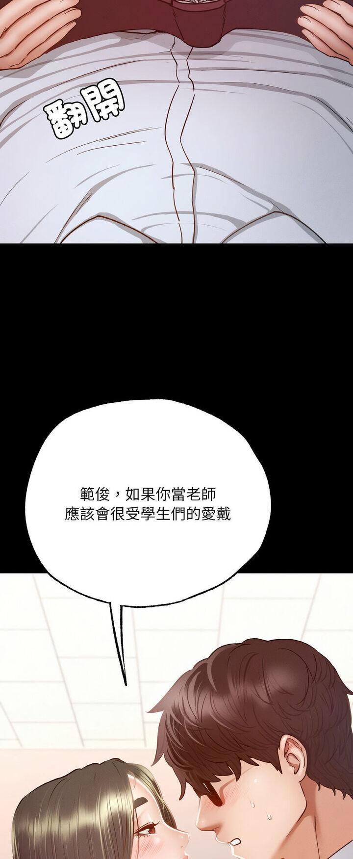 第5話