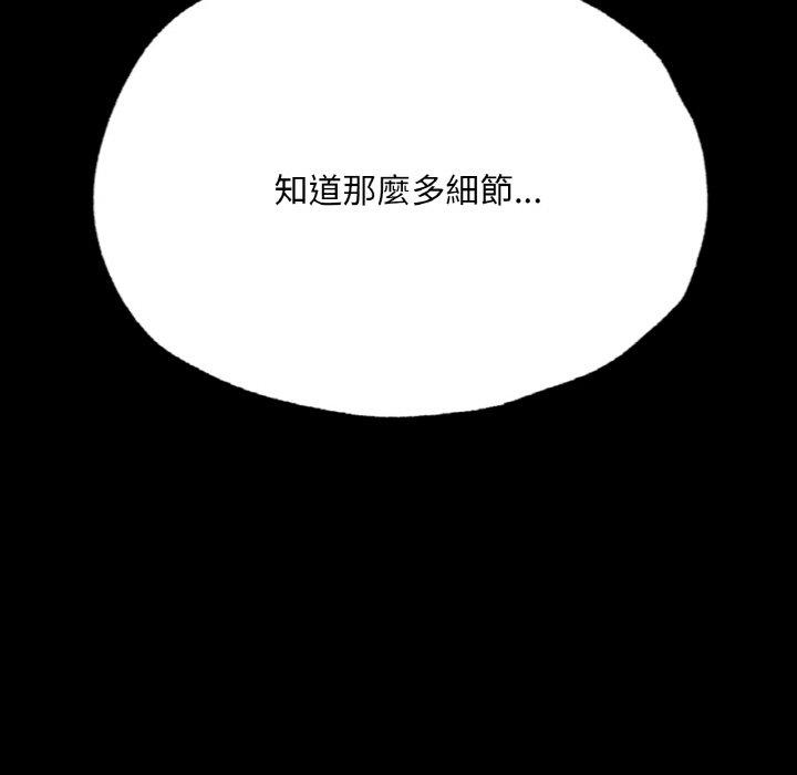 第7話