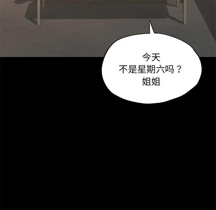 第16話