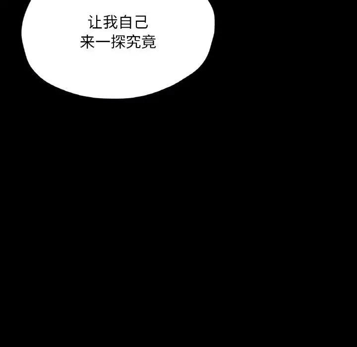 第20話