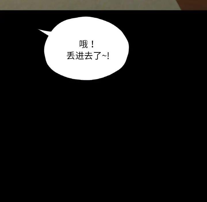 第23話