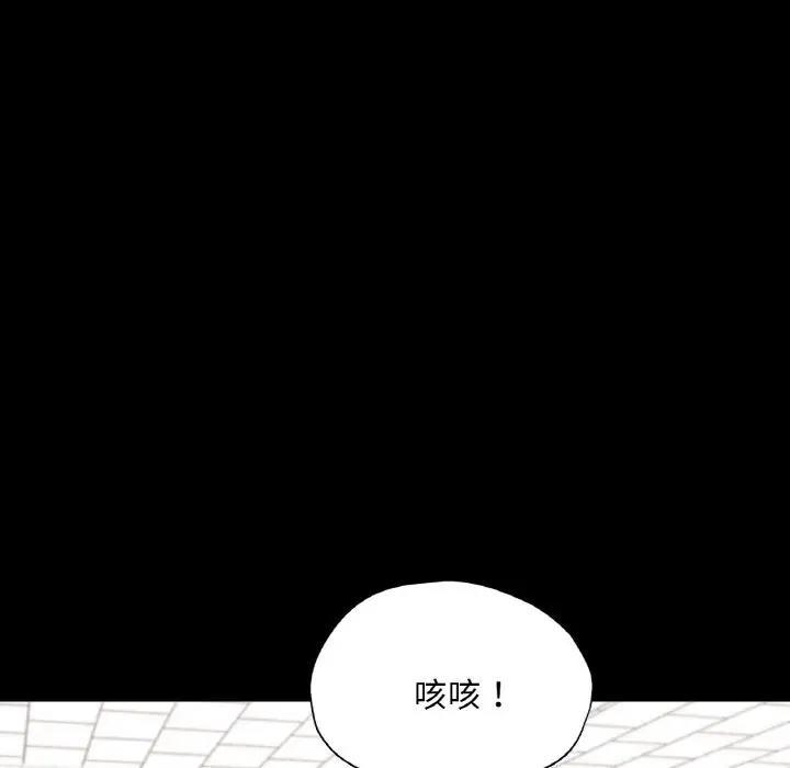 第23話