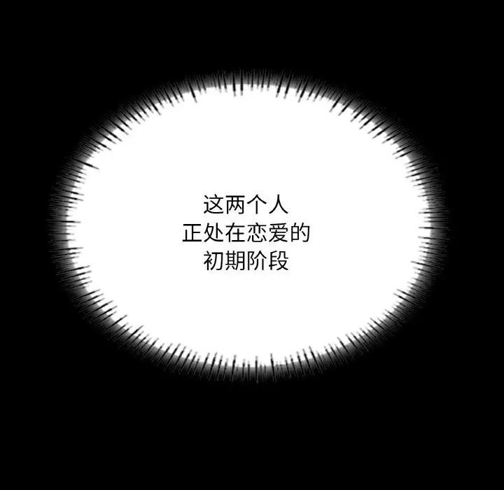 第25話