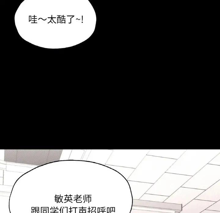 第25話