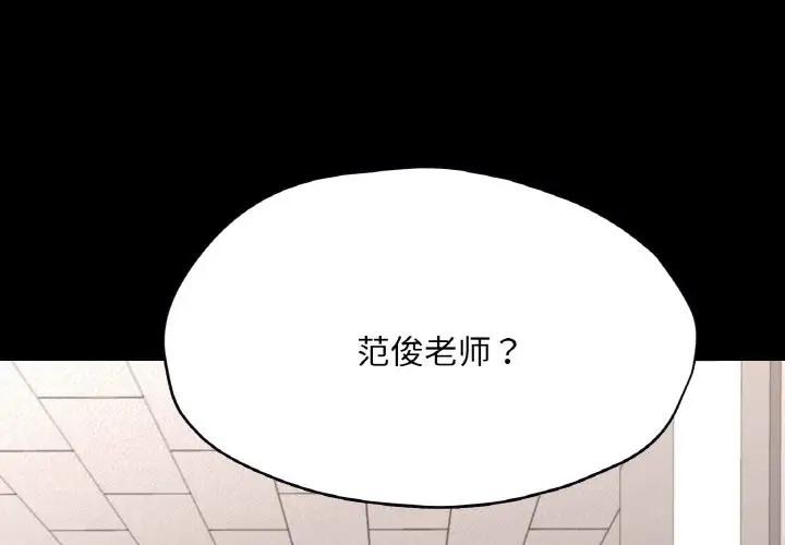 第26話