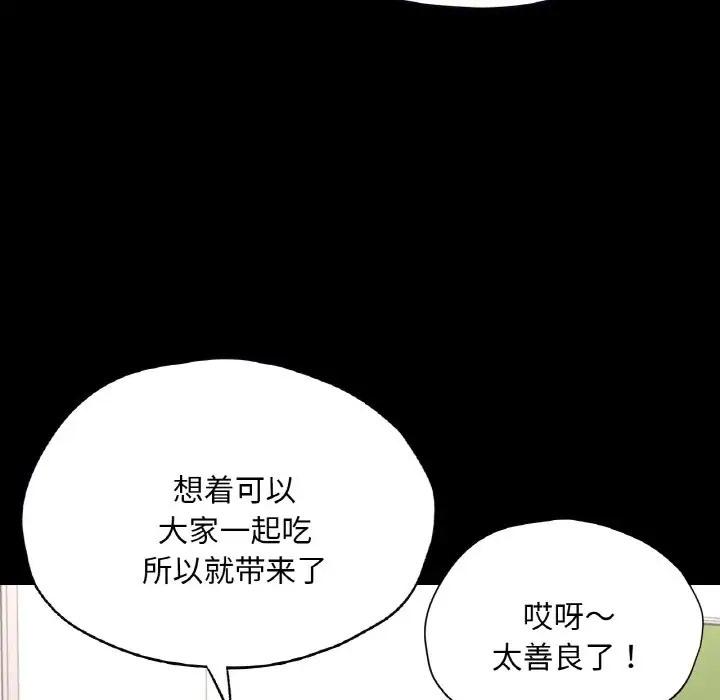 第26話