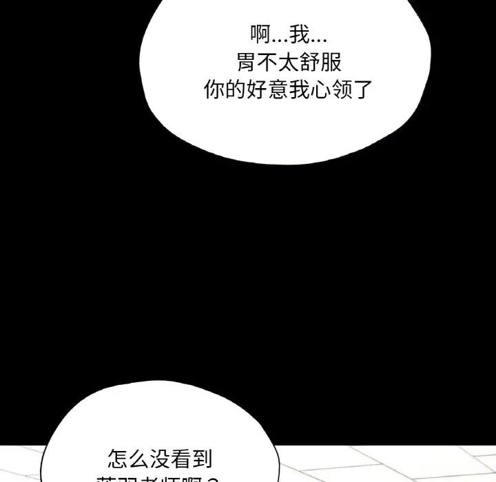 第26話