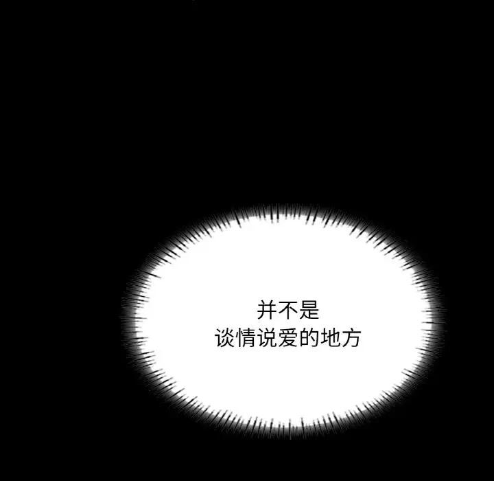 第26話