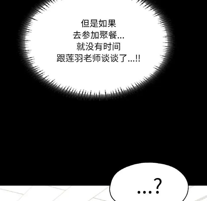 第28話