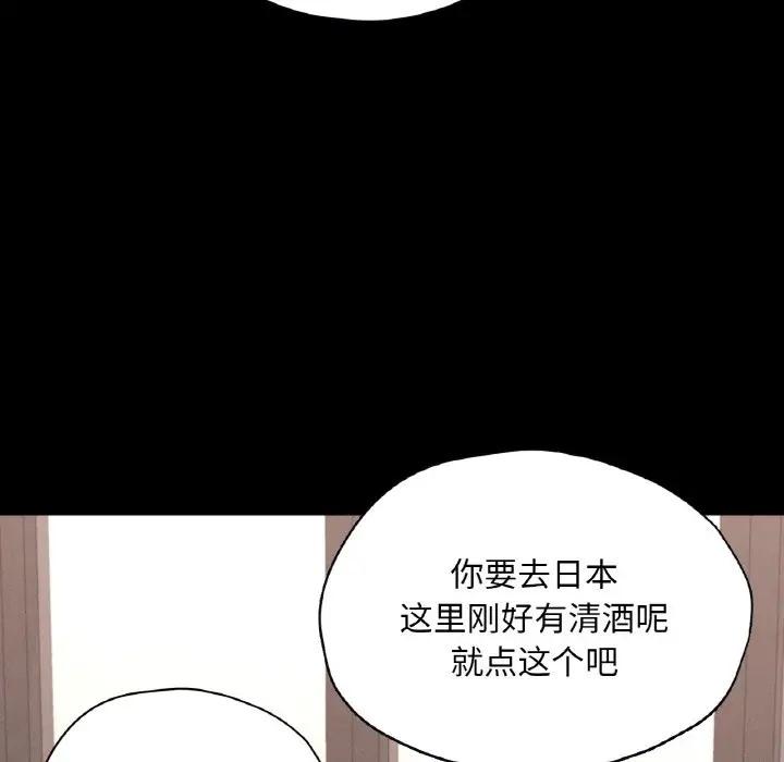 第29話