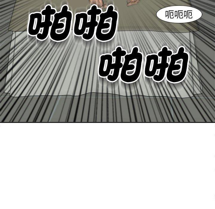 第9話