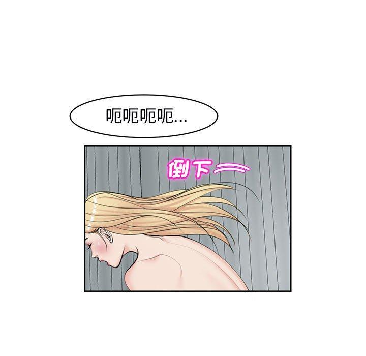 第11話