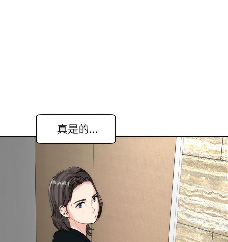 第14話