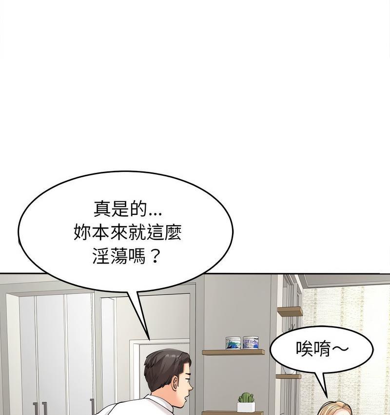 第14話