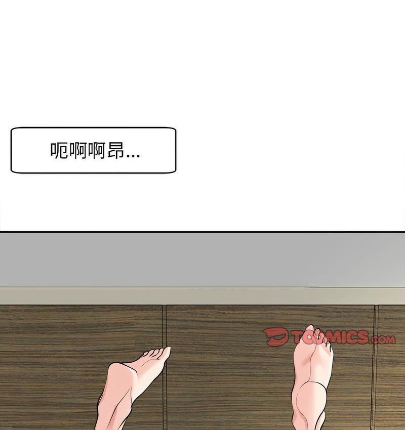 第14話