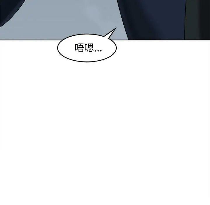 第16話