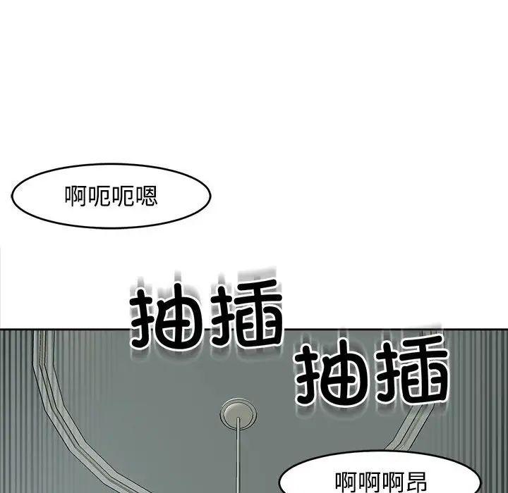 第17話