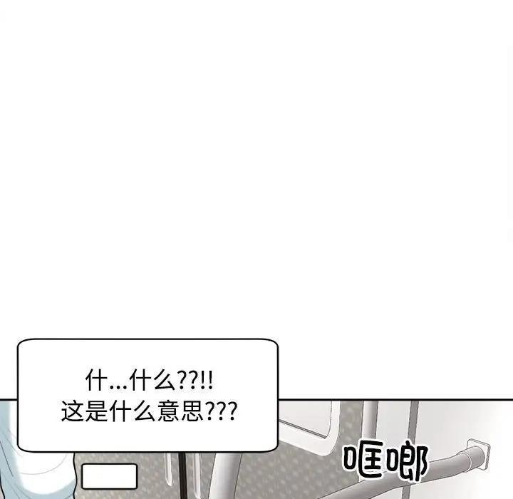 第18話