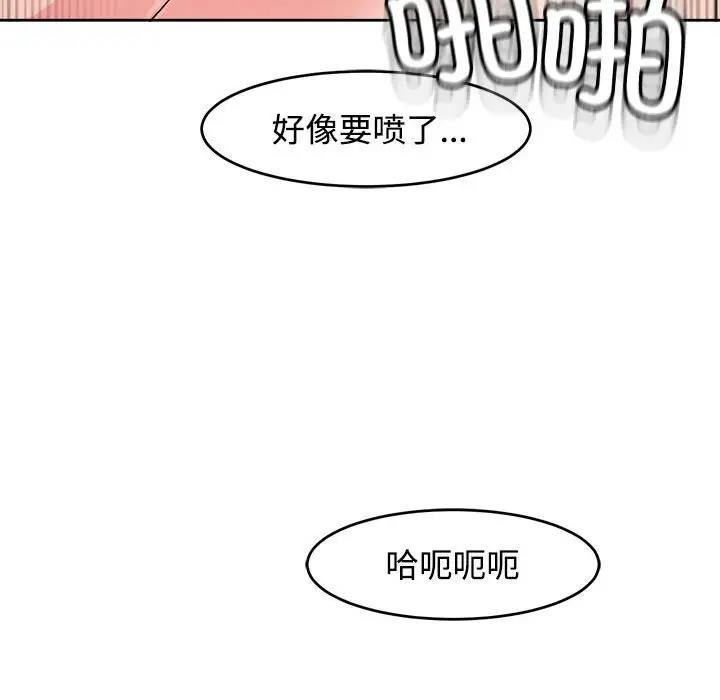 第20話