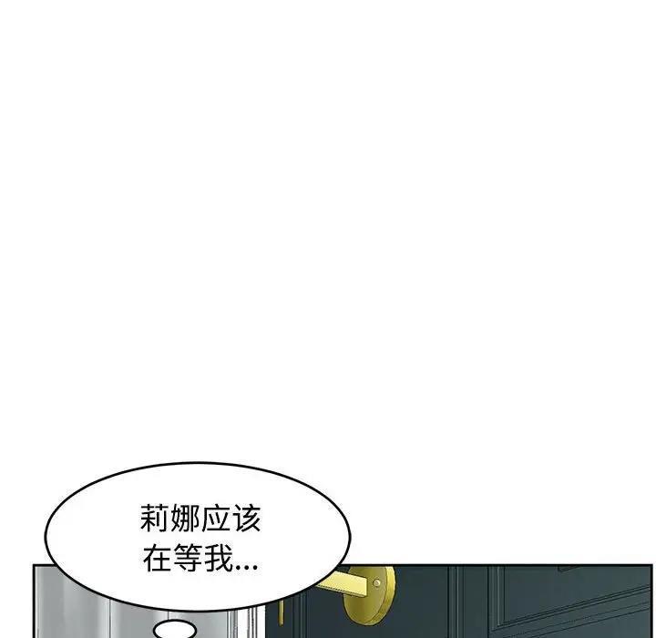 第21話