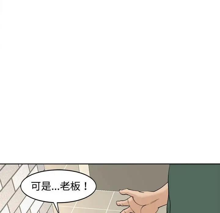 第23話