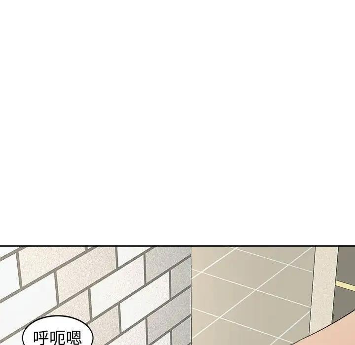 第23話