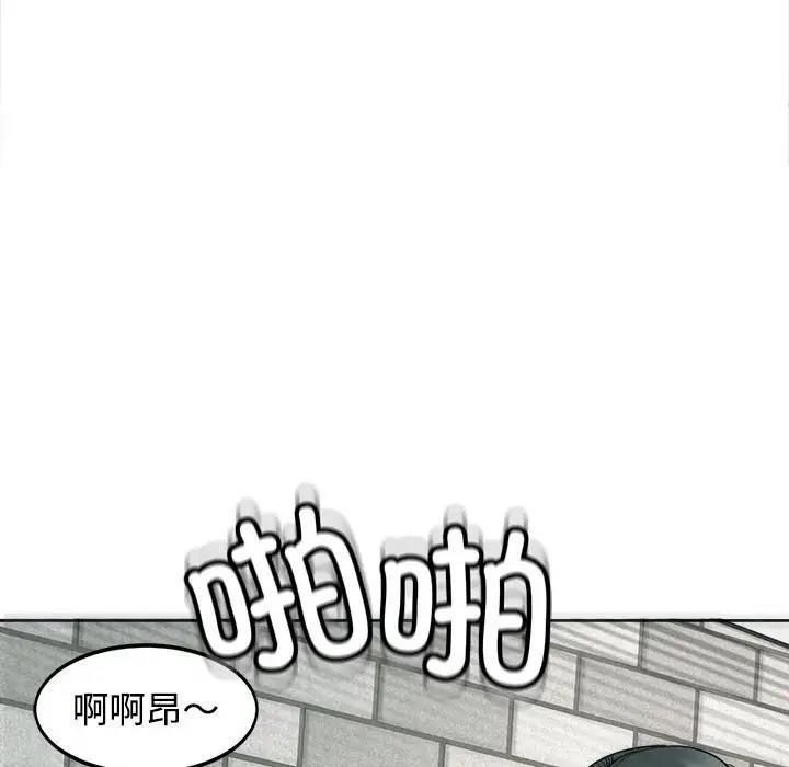 第23話