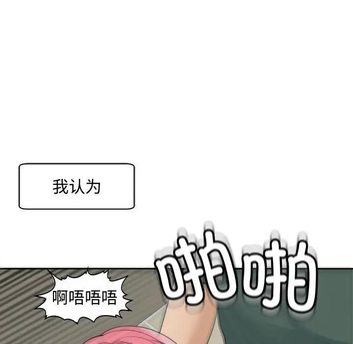 第23話